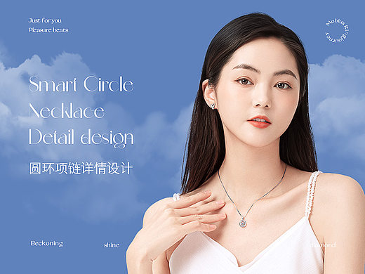 圆环项链详情