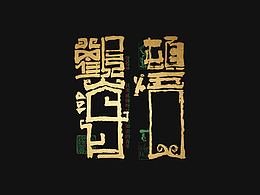 授