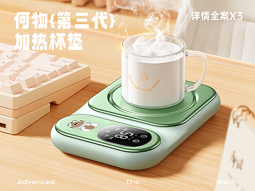 详情页X3