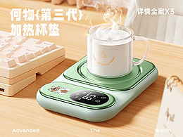 详情页X3