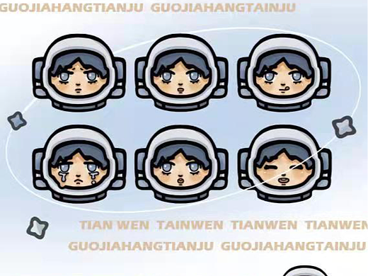 关于国家航天局的相关 IP 形象设计