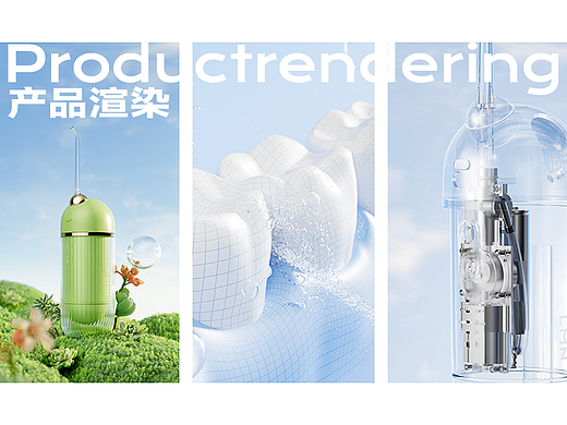 练习渲染+工作渲染