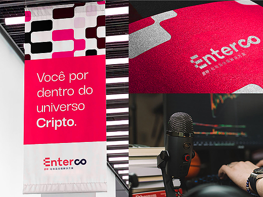 EnterCo 品牌升级设计方案