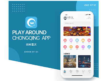 玩轉(zhuǎn)重慶（個人主頁-ZNjAzNjM2Njg=） - APP界面 - 站酷設(shè)計師kk愛吃蝦蝦原創(chuàng)素材 - 站酷ZCOOL