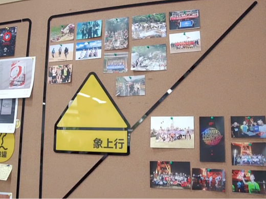 出彩企业家——上海象上文化