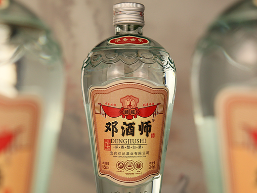 公司邓子均系列-邓酒师臻藏，白酒摄影