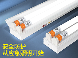 常州老板：连夜加急一款应急支架灯的详情页