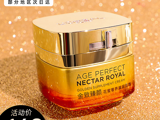 2018-2022年3月-主图类（个人主页-ZNjA0OTgwNjA=） - 电商 - 站酷设计师花哩碌原创素材 - 站酷ZCOOL