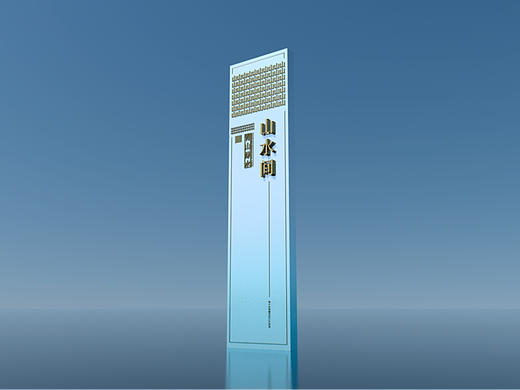 景区导视20220813（存档）