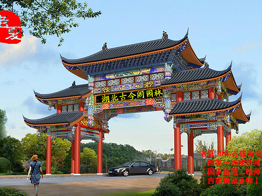 公园景区仿古牌坊大门设计图，农村路口仿古牌楼设计