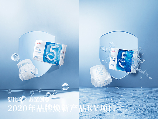 舒比奇×甚至创意 2020年品牌焕新-产品KV设计项目