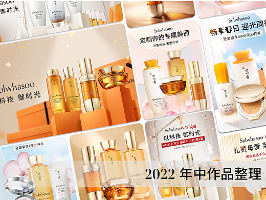 2022年中美妆作品整理 