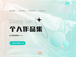 Kenny的作品合集