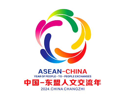 中国东盟人文交流年2