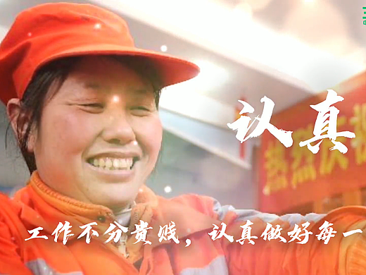 三八妇女节——环卫工人篇