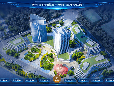 郑经开科创园