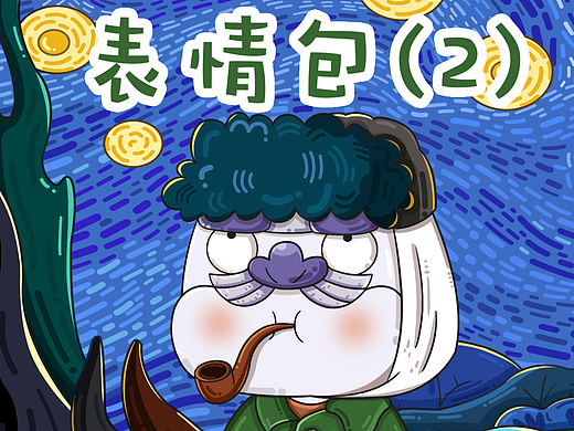 《小西狮》表情包（2）