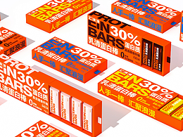 匯浪漫丨乳清蛋白棒