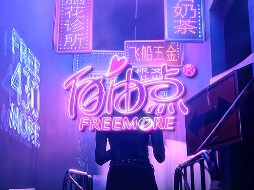 自由点卫生巾TVC