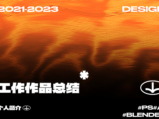 SEASTORE 部分工作作品总结