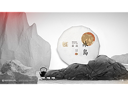 包装