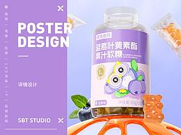 详情页