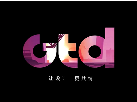 2022高途设计中心作品集