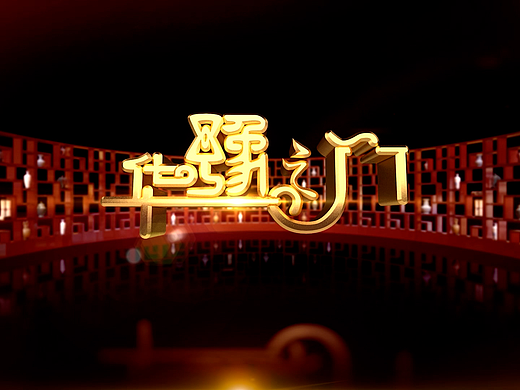 河南卫视华豫之门栏目片头2013-2015版