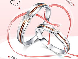 黃金珠寶首飾店鋪活動首頁情人節(jié)頁面