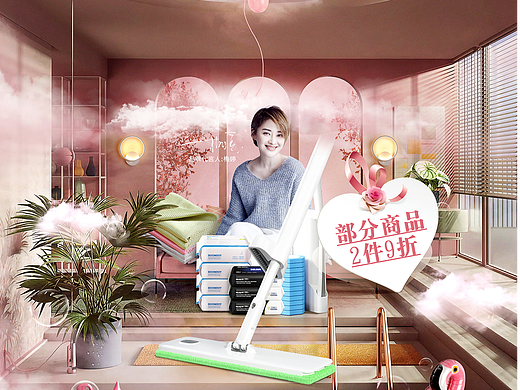 38京东女王节（个人主页-ZNjEzMjUxNjg=） - 电商 - 站酷设计师Beal爱设计原创素材 - 站酷ZCOOL