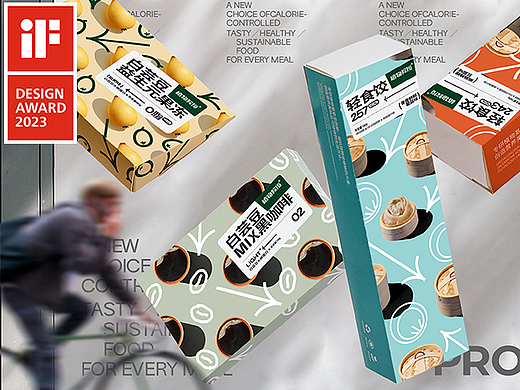 植物教授 | 品牌包装设计