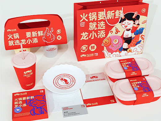 火锅品牌全案/LOGO/VI//IP/包装设计