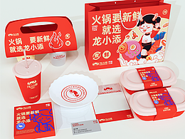 包装设计