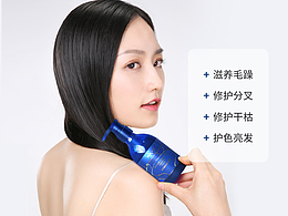 护发素/博滴追风固发去屑洗发露/洗发水详情页