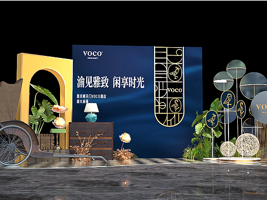 酒店开业活动美陈