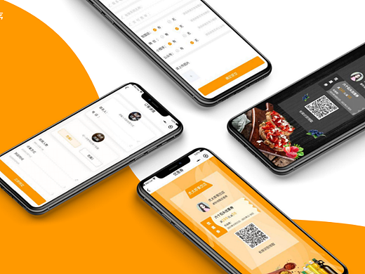 订餐小程序