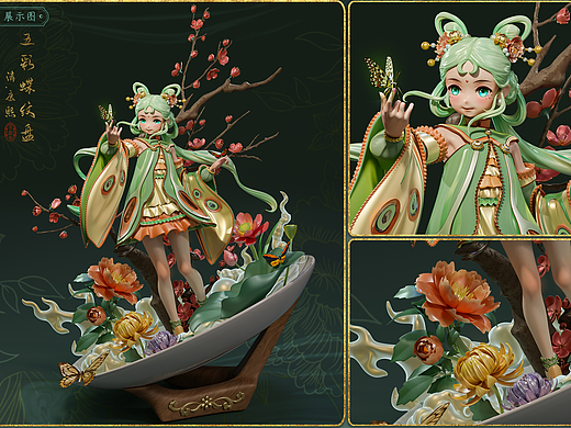 文物拟人---五彩蝶纹盘