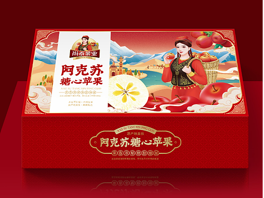 赢动力 |苹果包装设计