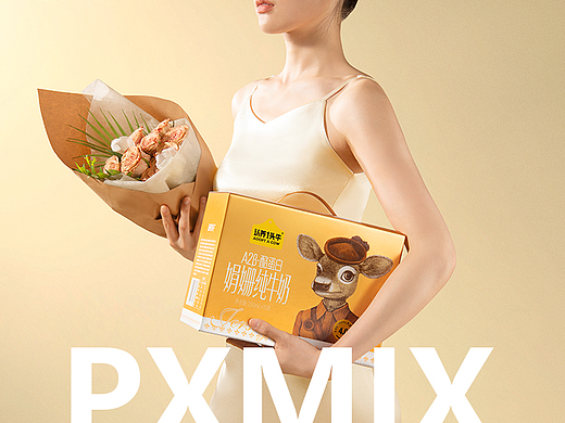 乳制品摄影丨认养一头牛 娟姗纯牛奶 x 光影集 PXMIX