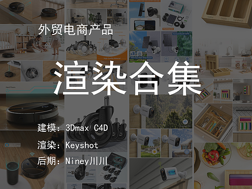 作品合集（个人主页-ZNjAyODU1MjQ=） - 产品 - 站酷设计师农夫山泉特么不甜原创素材 - 站酷ZCOOL