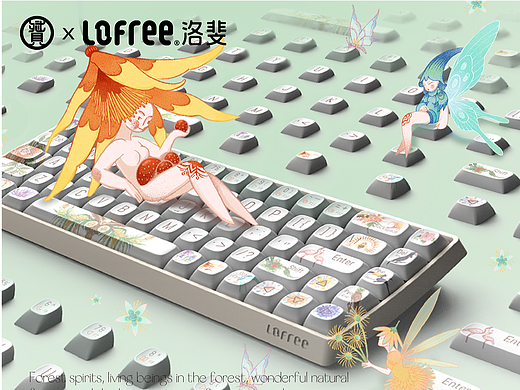 洛斐小翘键盘插画设计