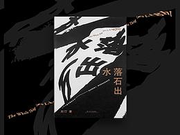画册