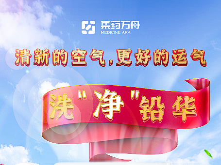 净化器合成