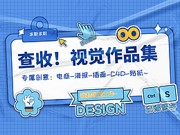 2022視覺作品集——記得查收