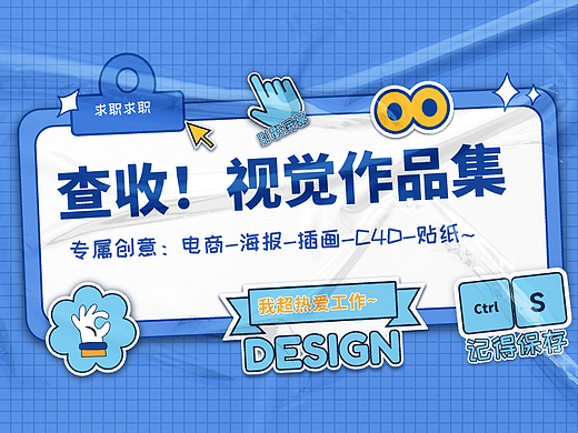 2022视觉作品集——记得查收