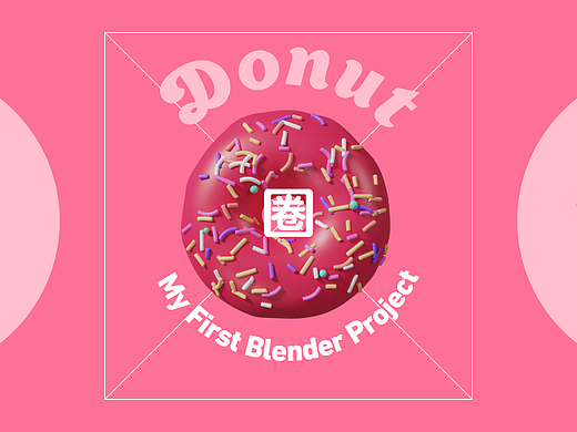 我的第一个Blender动画