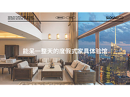 LOGO設(shè)計(jì)  延展設(shè)計(jì)   品牌定位