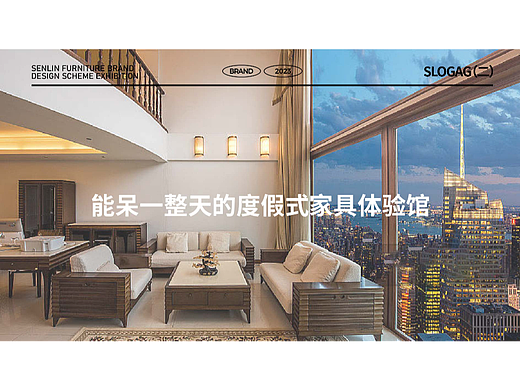 LOGO设计 延展设计 品牌定位