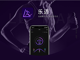 樂邁運動