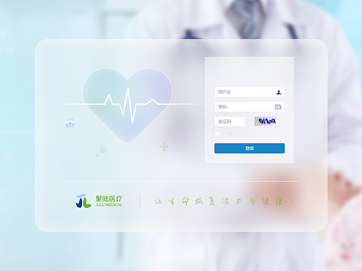 聚鹿官网项目和iPad界面设计